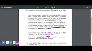 URSC ISRO SCTA and other posts EXAM DATE AND ADMIT CARD ANNOUNCEMENT  EXAM DATE  18424 [upl. by Heymann978]