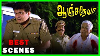 Anjaneya Tamil Movie  Best Scene Compilation  Ajith Kumar  Meera Jasmine  Raghuvaran [upl. by Enra]