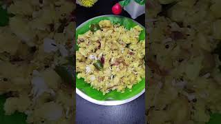 வாழை பூ வாழைக்காய் வைத்து இரண்டு வகையான பொரியல்  poriyal recipe in tamil [upl. by Kreda]