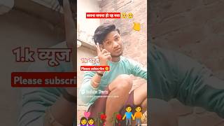 funny comedy motivation emotional story akshaynagwadiya police explorepage reels varsha [upl. by Mallissa]