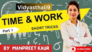 Time and Work  PART 1 Aptitude exam Tricks amp Shortcuts for Placement test Job Interviews amp Exams [upl. by Siraf197]