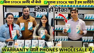 Refurbished Phones in WHOLESALE  Refurbished Phones in 6 Months Warranty  Refurbished Phones Delhi [upl. by Hoopen190]