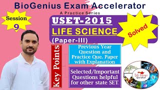 USET2015 Paper III Solved  Life Science Practice Series  Session 9  USET2024  Life Science [upl. by Gardol437]