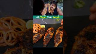 aa chepa Naku kavali fish fry in chirutha fishkebab ramcharan nehasharma [upl. by Maurise893]