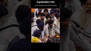 Bhai Jagpal singh ji akj delhi smagam 2024 [upl. by Doownil264]