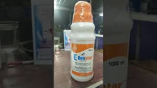 E BOOSTER SYRUP FOR VETERINARY USE TELUGU [upl. by Niatsirhc]