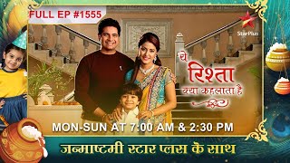 Akshara ko पता चलता है Naksh ka झूठ Full Episode1555  Yeh Rishta Kya Kehlata Hai [upl. by Tsnre]