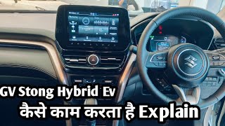 Grand Vitara Strong Hybrid Kase kaam karta hai  Detail Review 2024 [upl. by Budde98]