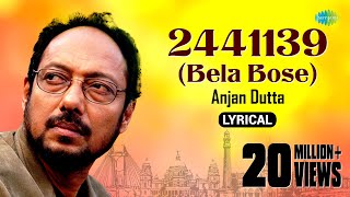 2441139 Bela Bose  Lyrical Video  2441139 বেলা বোস  Anjan Dutta  Shunte Ki Chao  Bangla Song [upl. by Sherlocke]