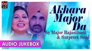 Akhara Major Da  Major Rajasthani amp Surpreet Soni  Punjabi Superhit Duet Songs  Nav Punjabi [upl. by Ecirual]