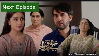 Ishq Beparwah Episode 19Teaser 17th nvmbr 2024 Affan Waheed Alizeh Shahamp Raeed Alamishqbeparwah [upl. by George]