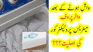 Waterproof mattress protector covers after washing  waterproof mattress covers  mattress protector [upl. by Eartnoed809]