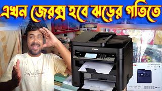 ব্যবসার জন্য সবচেয়ে ভালো জেরক্স মেশিন  CANON MF244DW ADF PRINTER [upl. by Hube291]