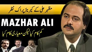 Finest PTV Actor Mazhar Ali Drama Rewind  Mazhar Ali Dramas Quick Look [upl. by Skelly]