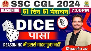 🔥Day 06  Dice पासा  SSC CGL MTS 2024  51 Din 51 Marathon  By Vikramjeet Sir ssc [upl. by Jempty]