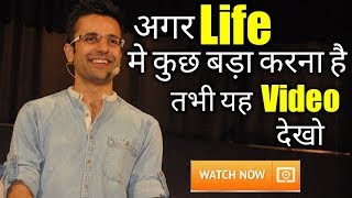 Secret Of success By sandeep Maheshwari  Hindi Motivation  Guaranted success 2024 [upl. by Westbrook44]