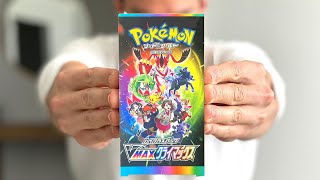 THE GOD PACK Opening VMAX CLIMAX New Pokemon Cards Booster Box [upl. by Houlberg]