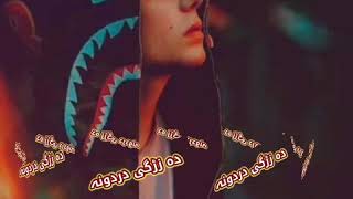 Pashto best sad tappy 2021  pashto best song 2021 [upl. by Ataner]