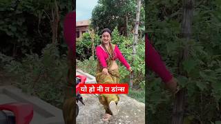 NepaliviralTeejsong2081TeejGeet shorts shortvideos [upl. by Htessil]