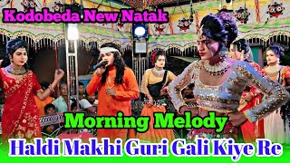 Kodobeda New Natak  🥰 Morning melody 🥰 Haldi Makhi Guri Gali Kiye Re 🌷 trending viral [upl. by Wiener]