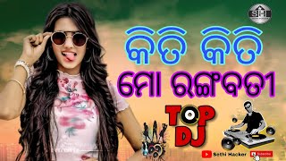 Kiti Kiti Mo Rangabati Odia Dj Remix Song viral dj odia song sethihacker ‎sethihacker454 [upl. by Eriuqs]