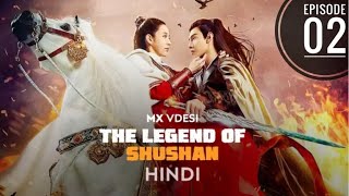 The Legend Of Shushan  शूशन की कथा  S01 EP02  Hindi urdu dubbed  Chainse drama  Korean drama [upl. by Enitsugua]