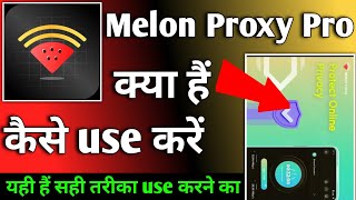 Melon Proxy Pro VPN APP  Melon Proxy Pro VPN kaise use kare  How to use Melon Proxy Pro VPN [upl. by Thacher]