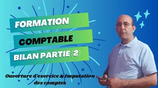 Bilan Maroc 2022 Partie2 [upl. by Sparky]