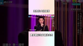 王力宏复出后一直在找合适的舞台，央妈也没有辜负他王力宏 央视 [upl. by Analah912]