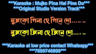 MUJKO PINA HAI ORIGINAL KARAOKE MD AZIZ HQ WITH BENGALI LYRICS demo [upl. by Rysler836]