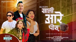 Khali Aare Posh  New Tamang Selo Song• FtSanjiv Ghising Jitu Lopchan Raju Lama Theeng Anju Blon [upl. by Burhans410]