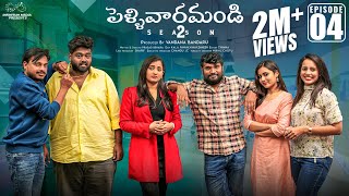 Pellivaramandi Web Series  S2  Ep  4  Prasad Behara  Viraajitha  Swetha G  Telugu Web Series [upl. by Norramic]