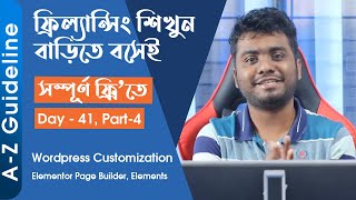 Day 41  Part 4  Wordpress Customization  Elementor Page Builder Elements [upl. by Jonme]