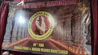 evening Bhajan on 161124 at Sri Ayyappa Seva Sangam Shell Colony Chembur Swami saranam [upl. by Chadwick]