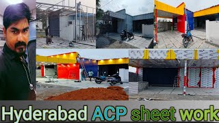 ACP sheet installation  एसीपी शीट इंस्टालेशन [upl. by Nishom504]