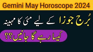 Gemini May Horoscope 2024  Gemin Monthly Horoscope 2024  By Noor ul Haq Star tv [upl. by Nibas206]