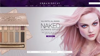 Urban Decay Internationalization on FirstSpirit CMS [upl. by Enifesoj]