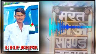 DJ DILIP JODHPUR song ROYAL RANSI BRAND 👑 थार जान सुटर बानगीय [upl. by Elvyn166]