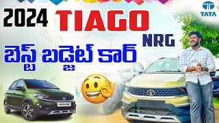 Tata Tiago NRG Review  బెస్ట్ బడ్జెట్ కార్  4 Star safety rating  car tata tiago viral [upl. by Olli]