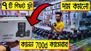 দাম 🔥কমলো Canon 700d 📸ক্যামেরার  used dslr camera price  canon 700d price in bangladesh 2022 [upl. by Harewood629]