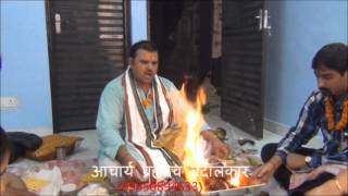 Grih Pravesh Vedic Yagya Hawan [upl. by Acinoda662]