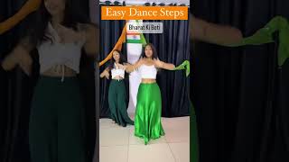 Bharat Ki Beti Song Dance Steps  Independence Day Special  Patriotic Dance  shorts 15august [upl. by Loredana]