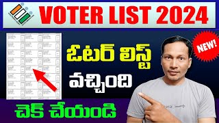 Final Voter List 2024  How to Download AP Voter Final List 2024 [upl. by Cathrine90]