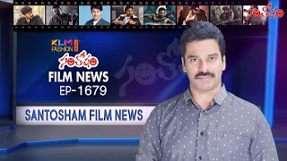 Santosham Film News Episode 1679  Santosham Suresh  Latest film News [upl. by Kareem841]