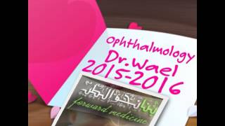 Ophthalmology Dr Wael Optic nerve 2 Optic Atrophy [upl. by Aihseyn]