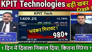 KPIT Technologies latest newsQ2 Results Analysis Anil singhvikpit tech share target tomarrow [upl. by Narod193]