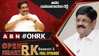 Anam Ramanarayana Reddy Open Heart With RK  Full Episode  Season3  OHRK [upl. by Sid]