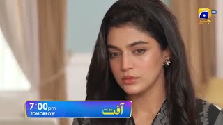 \\aafat \\aafat drama \\aafat promo \\aafat promo 12 \\aafat episode 13 \\aafat \\laiba khan [upl. by Mady]