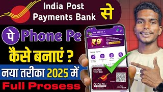 Ippb bank se phonepe account kaise banaye 2025 me  india post bank se phonepe kaise chalu kare [upl. by Jasisa221]