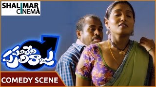 Panileni Puliraju Movie  Isha And His Husband Hilarious Comedy Scene  Dhanraj  Shalimarcinema [upl. by Palocz131]